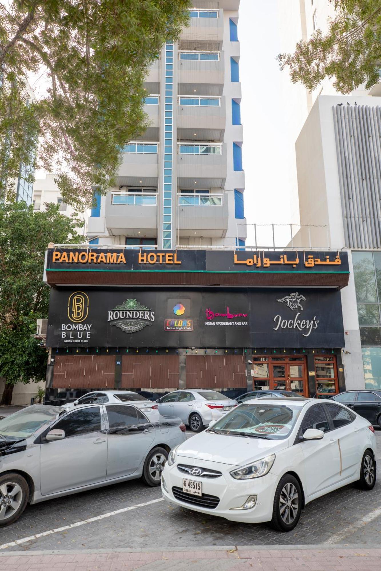 布尔迪拜全景酒店 外观 照片